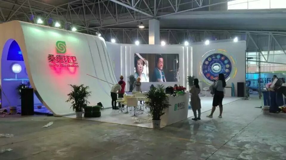 森德環衛